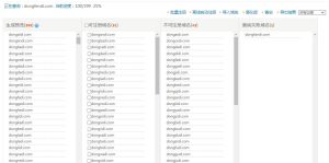 同辈不同命，懂车帝的兄弟域名一个正在出售，一个做了网站没流量-十二部社区