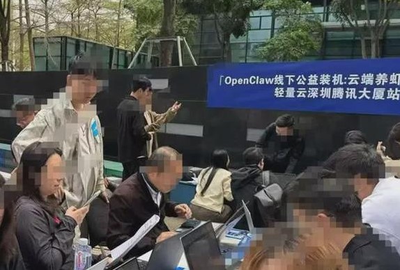 腾讯员工都“摆摊”给大家安装龙虾OpenClaw了，大家真的放心把权限给这个AI吗？-十二部社区